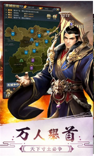 三国志后宫团内购版