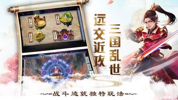 三国如烟