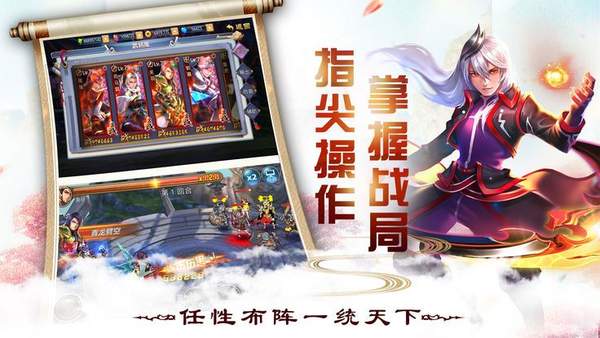 三国如烟