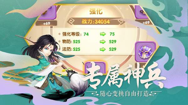 三国之小君子