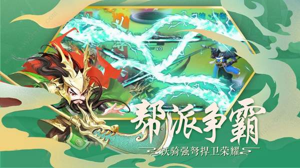 三国之小君子