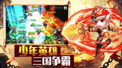 三国之开局拆穿连环计