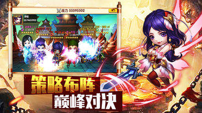 三国之开局拆穿连环计