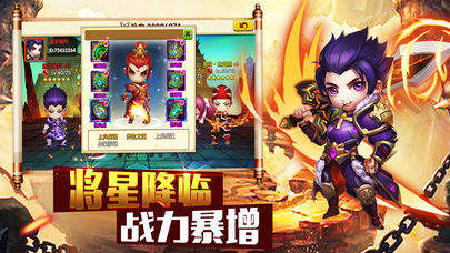 三国之开局拆穿连环计