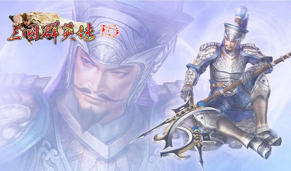 三国群英传10手机版