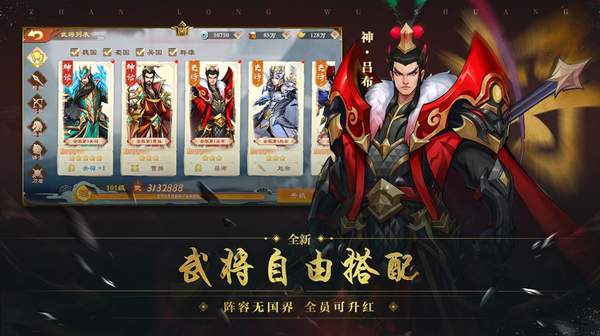 三国之曹昂大帝
