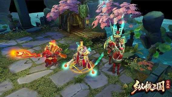 新纵横三国