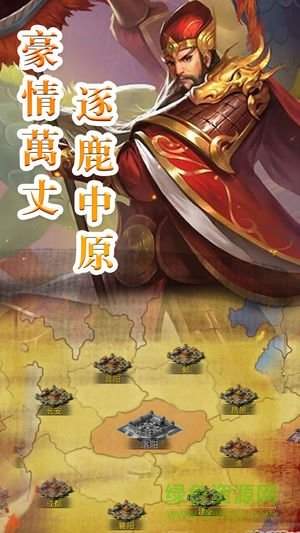三国之战神潘凤