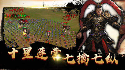 女将三国变态版
