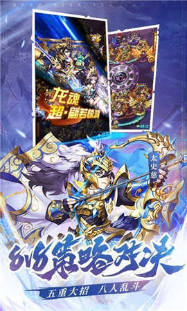 三国之曹魏虎兕