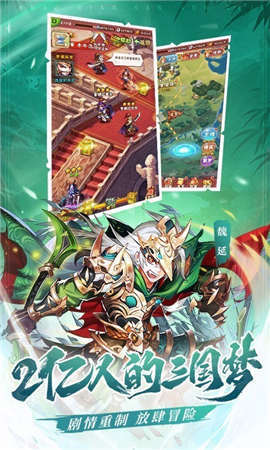 三国之曹魏虎兕