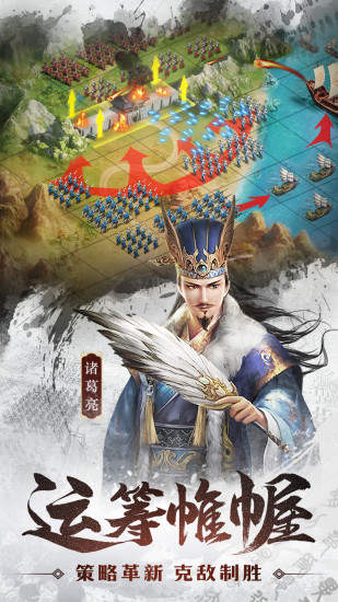 车马炮三国