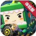 迷你世界测试服2022最新版安装v1.2.5