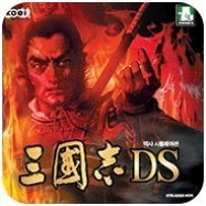 三国志ds2手机版中文版v1.0