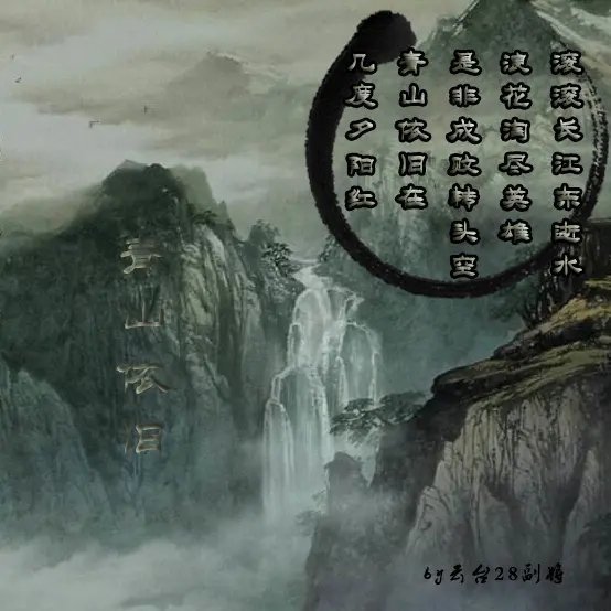 三国志11大浪淘沙整合版v1.0
