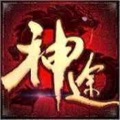 刀痕神途打金版