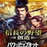 信长之野望14v1.0