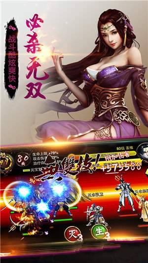 全民三国志