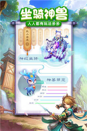 一点三国无敌版