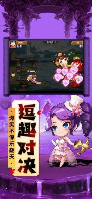 三国朕统山河最新版