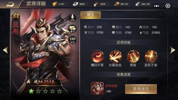 攻城三国志变态版