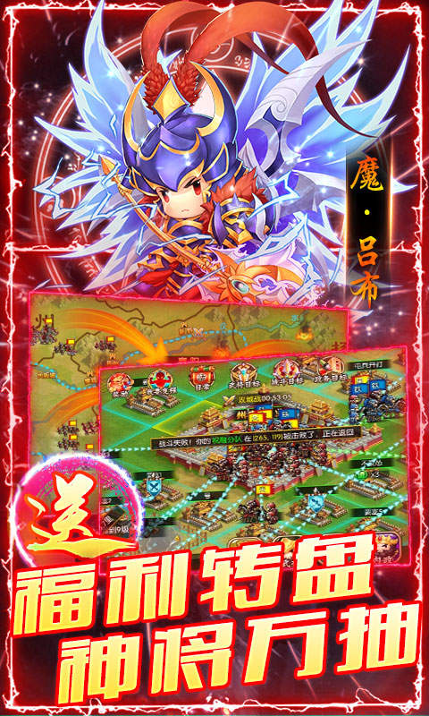三国大领主新版
