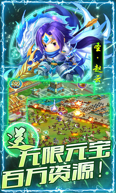 三国大领主新版
