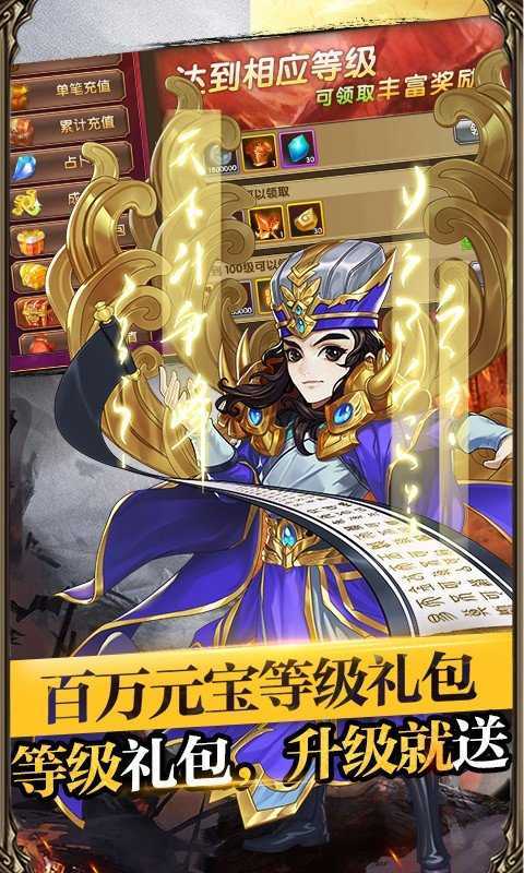帝王三国台服