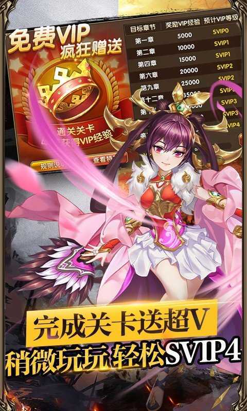 帝王三国台服