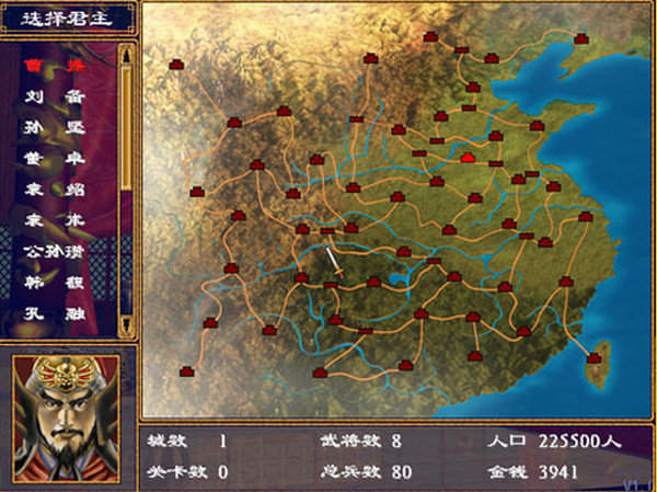 三国群英传2原版修正版