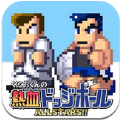 热血躲避球音乐游戏最新版v1.3.2