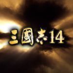 三国志14pk版v1.4