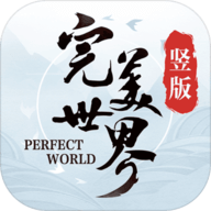 完美世界诸神之战手机apk