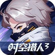 时空猎人3官方最新版