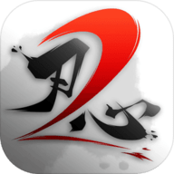 刃心2最新安卓版