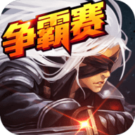 阿拉德之怒手机最新版