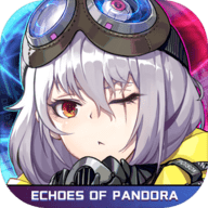 潘多拉的回响官方最新版