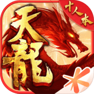 天龙八部腾讯版apk
