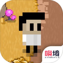 最后一个地球人安卓版apk