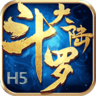 斗罗大陆最新官网版