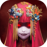 纸嫁衣官方最新版