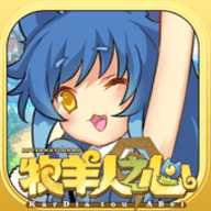 牧羊人之心手机最新版
