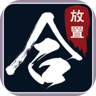 圣迹安卓版apk