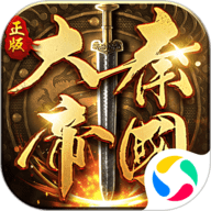 大秦帝国之帝国烽烟手机版