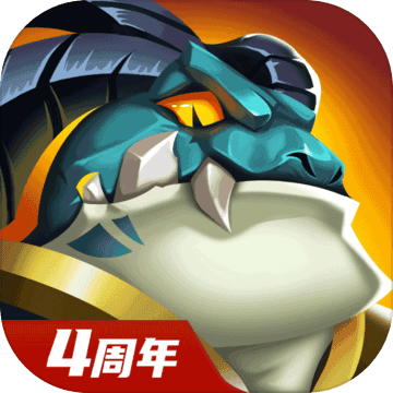 放置奇兵手机版