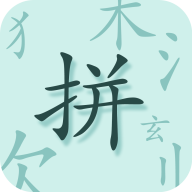 魔法拼字王最新官网版