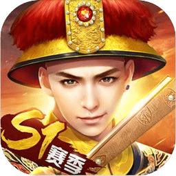 叫我万岁爷apk