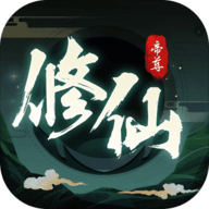 叫我帝尊大人最新版
