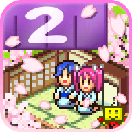 温泉物语2最新版