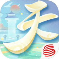天下最新官网版